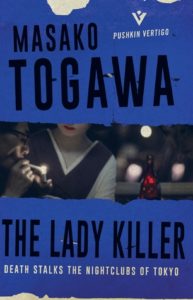 cover image: dark blue with a section cut out of center with a woman in Japanese woman in a bar lighting a man's cigarette