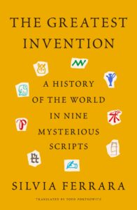 book cover The Greatest Invention by Silvia Ferrara
